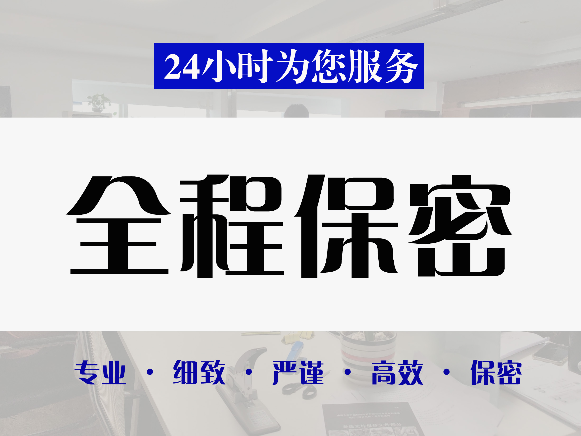 利州区标书代写竞标标书代写公司 - 推荐