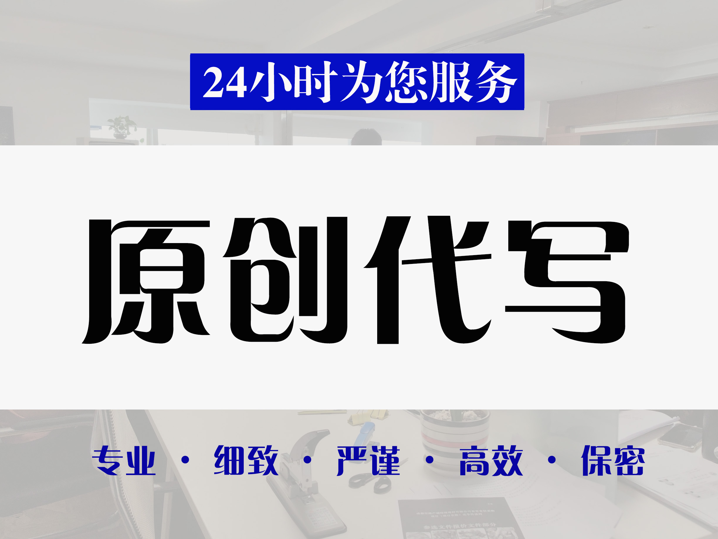 利州区专业做标书做标书的代理公司 - 方案